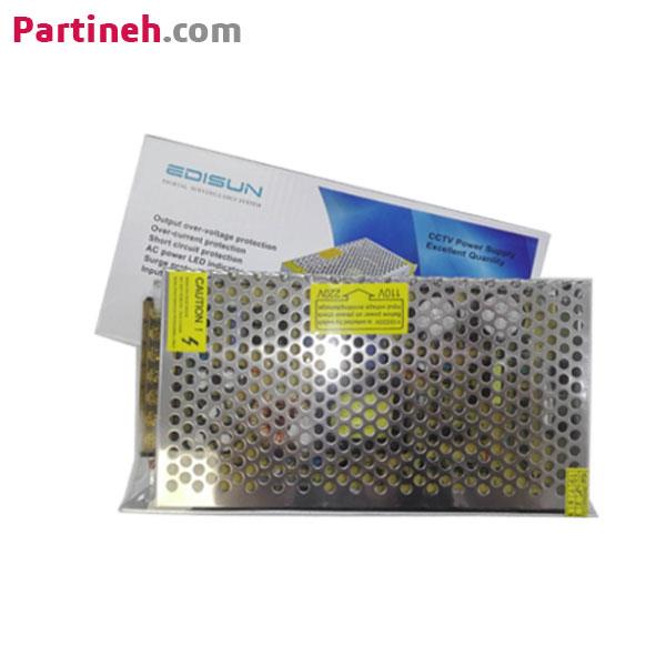 منبع تغذیه سوئیچینگ 12 ولت 10 آمپر برند Edisun